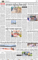 09_BMP E paper
