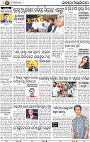 02_BBSR_ NEW