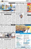 05_bbsr