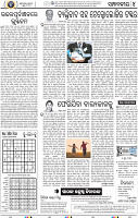 06_BBSR