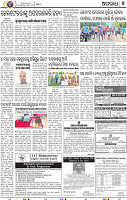 07_BBSR