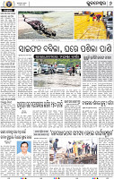 08_BBSR NEW