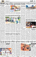 08_Khordha