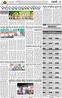 09_Khurdha (E)