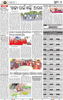 09_Metro Puri E