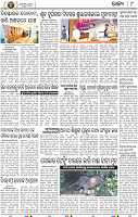 10_bbsr