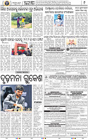 11_bbsr