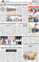 12_BBSR