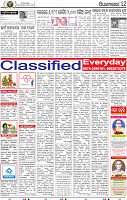 14_BBSR