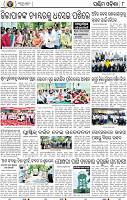 10_Baragarh