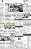 11_Balangir