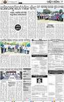 11_Baragarh