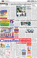 12_Balangir