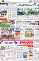 12_Baragarh