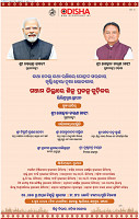 02_BBSR_A