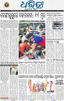03_bbsr_A new