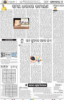 06_BBSR_A
