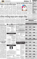 07_BBSR-A