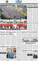 08_BBSR_A