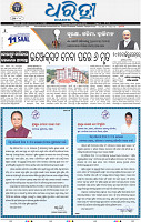 09(01_bbsr_b)