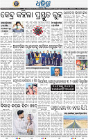 16(08_BBSR-B_New)