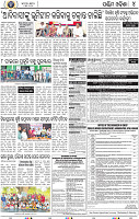 12(04_Balangir B)