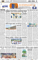 13(05_Balangir B)
