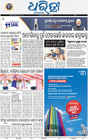 03_BLS EPAPER