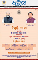 01_BBSR_A