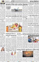 02_BBSR_A