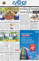 03_BBSR_A