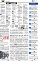 04_BBSR_A