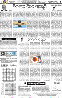 06_BBSR_A