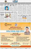08_BBSR_A