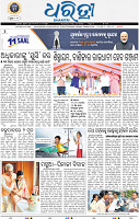 09(01_bbsr_b)