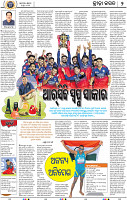 10(02_BBSR_B)