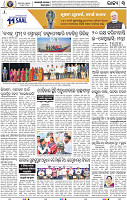 11(03_bbsr_b)