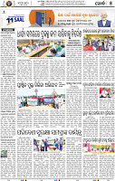 13(5_KHORDHA NEW)