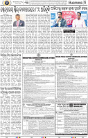14(06_BBSR_B)