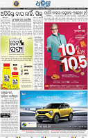 16(08_BBSR_B)