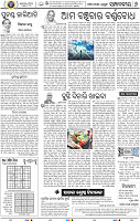 06_BBSR_A