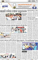 11(03_Baragarh)
