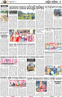 14(06_Balangir)