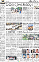 14(06_Baragarh)