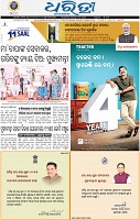 01_BBSR_A