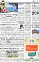 05_BBSR-A