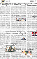 08_BBSR-A