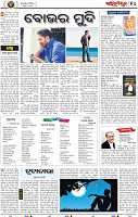 10_BBSR-A