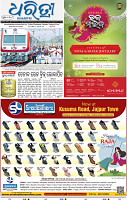 13(01_bbsr_b)