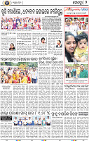 14(02_BBSR_B_NEW)